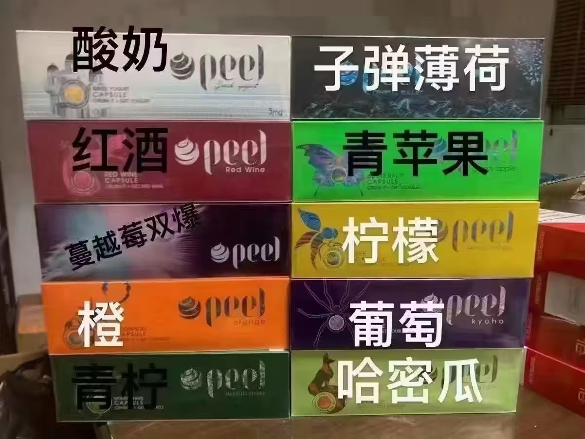 电子点烟器怎么用? 电子点烟器怎么用是不插电就可以用了随身携带