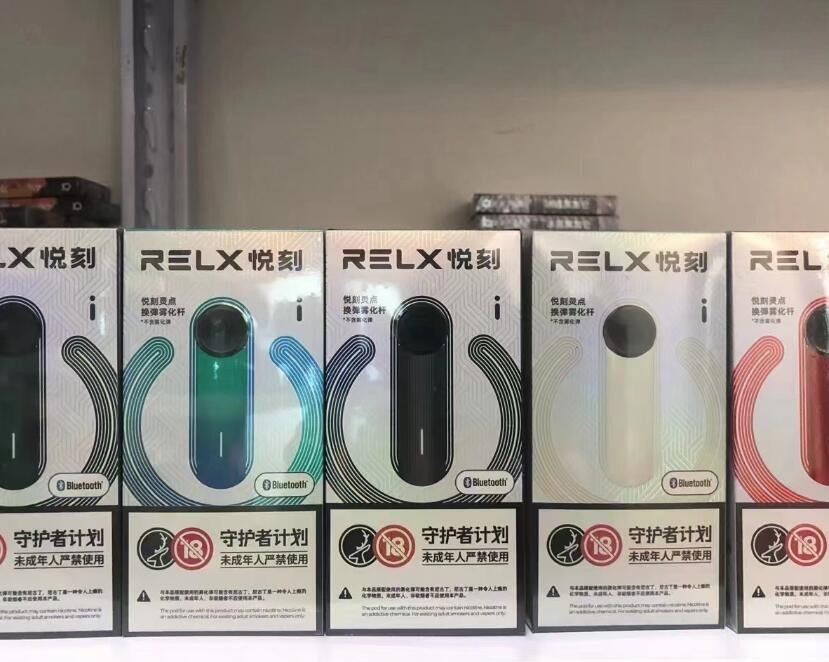 电子烟许可证管理办法 电子烟许可证怎么办理